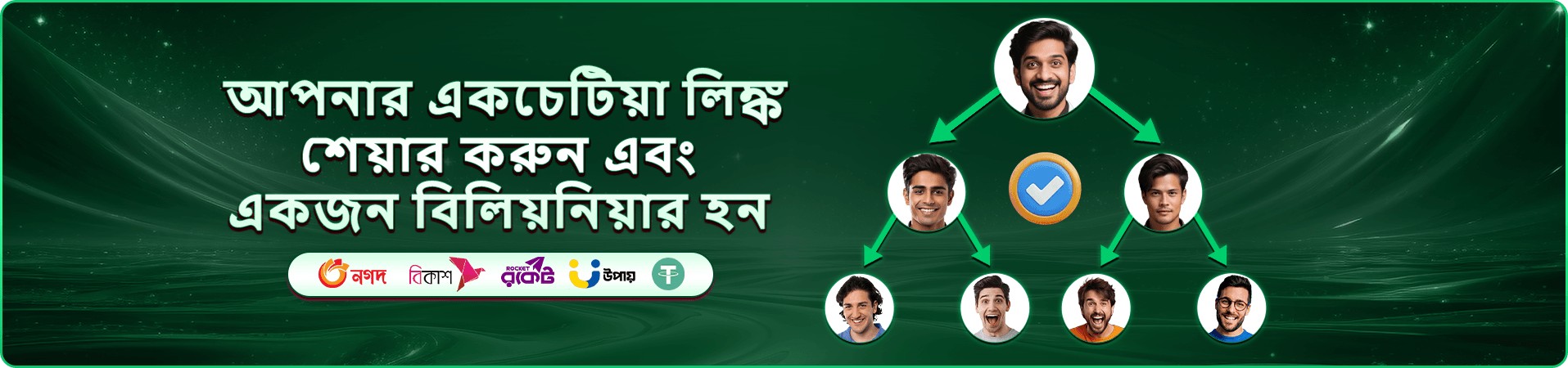 47777 app মোবাইল ব্যবহারের প্রচারণা ছবি